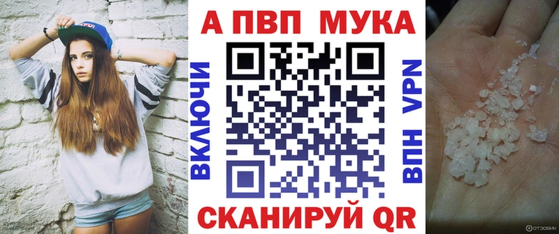 купить  цена  Лысково  нарко площадка состав  Alfa_PVP СК КРИС 