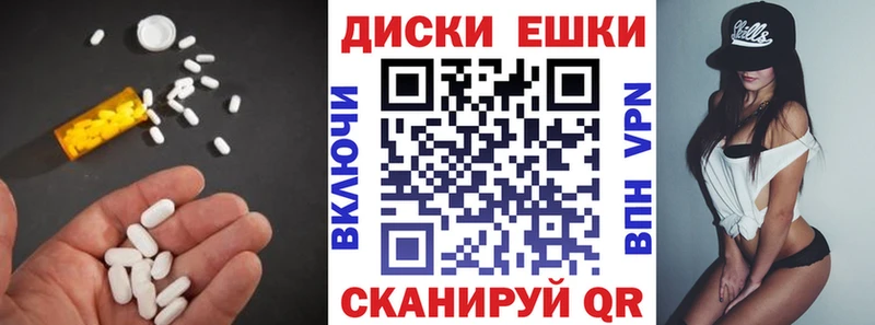 Ecstasy Punisher  Лысково 