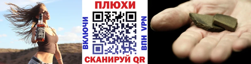 ГАШ гарик  где купить   Лысково 