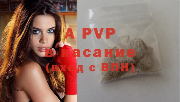 кристаллы Армянск
