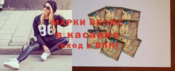 мефедрон Козельск