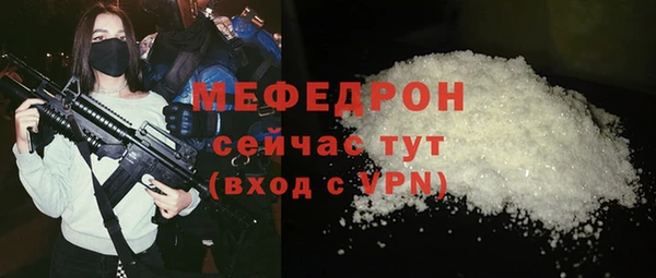 скорость Арсеньев