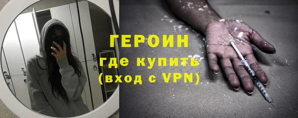 кристаллы Армянск