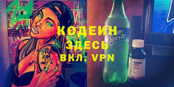 кристаллы Армянск