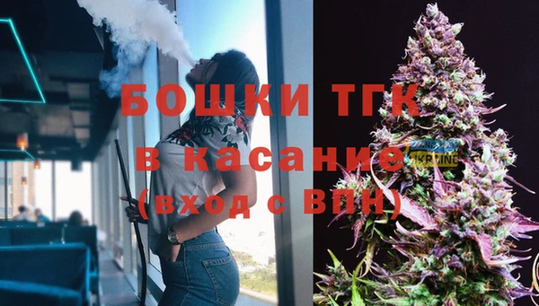 кристаллы Армянск