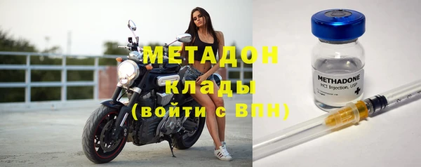 кристаллы Армянск