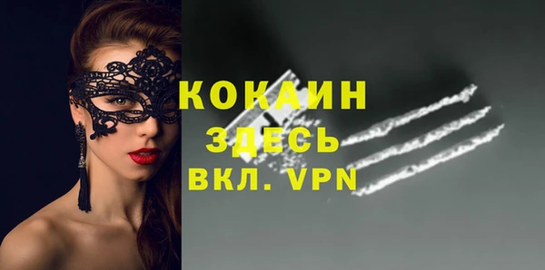 кристаллы Армянск