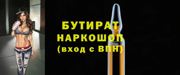 кристаллы Армянск