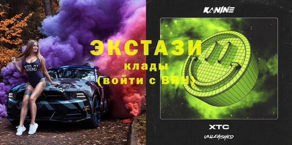 кристаллы Армянск