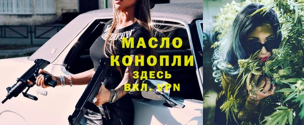 скорость Арсеньев
