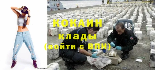кристаллы Армянск