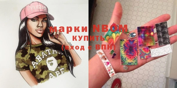 кристаллы Армянск