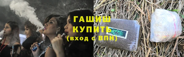 кристаллы Армянск