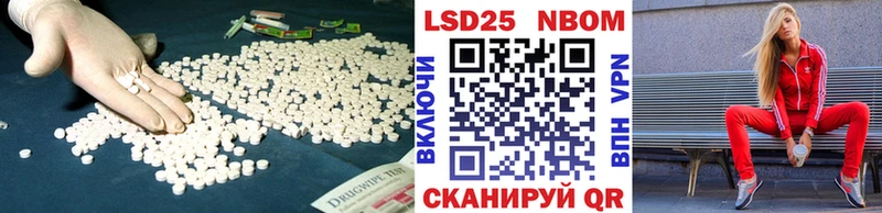 LSD-25 экстази кислота  Лысково 