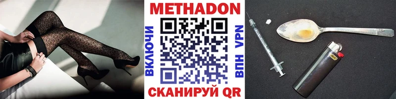 даркнет сайт  Лысково  дарк нет официальный сайт  МЕТАДОН methadone 