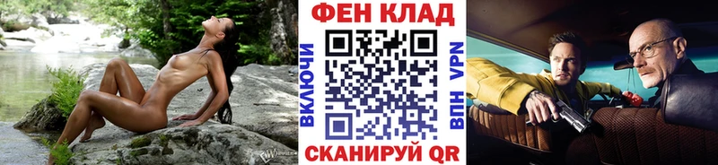 МЕТАМФЕТАМИН Декстрометамфетамин 99.9%  сайты даркнета наркотические препараты  Лысково 