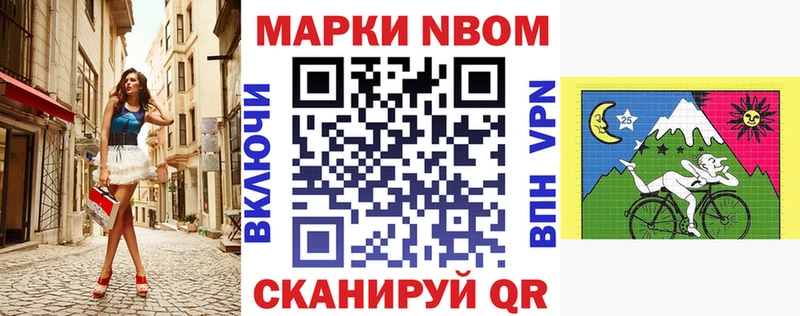 где продают   Лысково  кракен tor  Марки NBOMe 1500мкг 