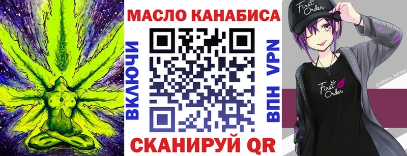 Дистиллят ТГК гашишное масло Лысково