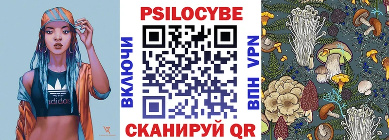 blacksprut ссылка  Лысково  Галлюциногенные грибы Psilocybine cubensis  наркота 